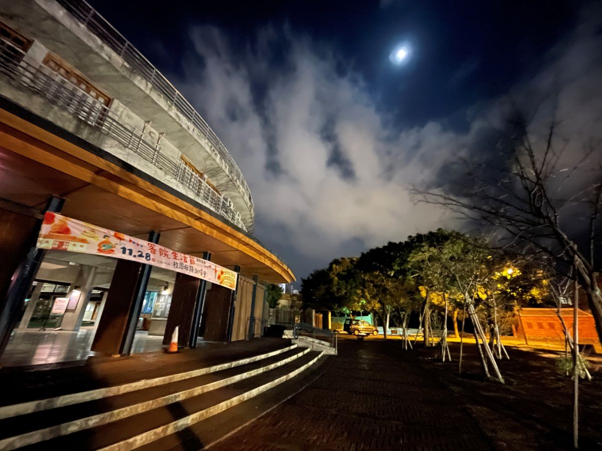 學院夜景